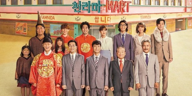 Drama Korea Tentang Bisnis