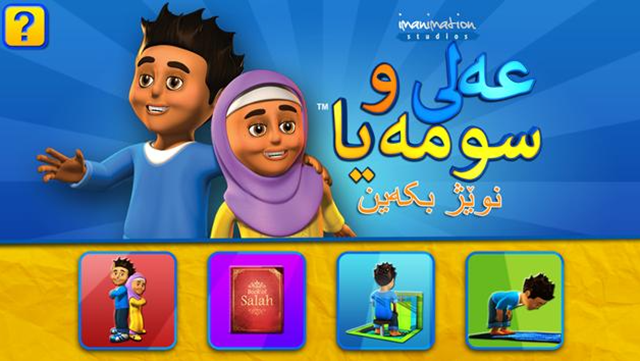 Film Kartun Islam
