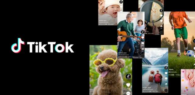 Cara mendapatkan uang dari tiktok