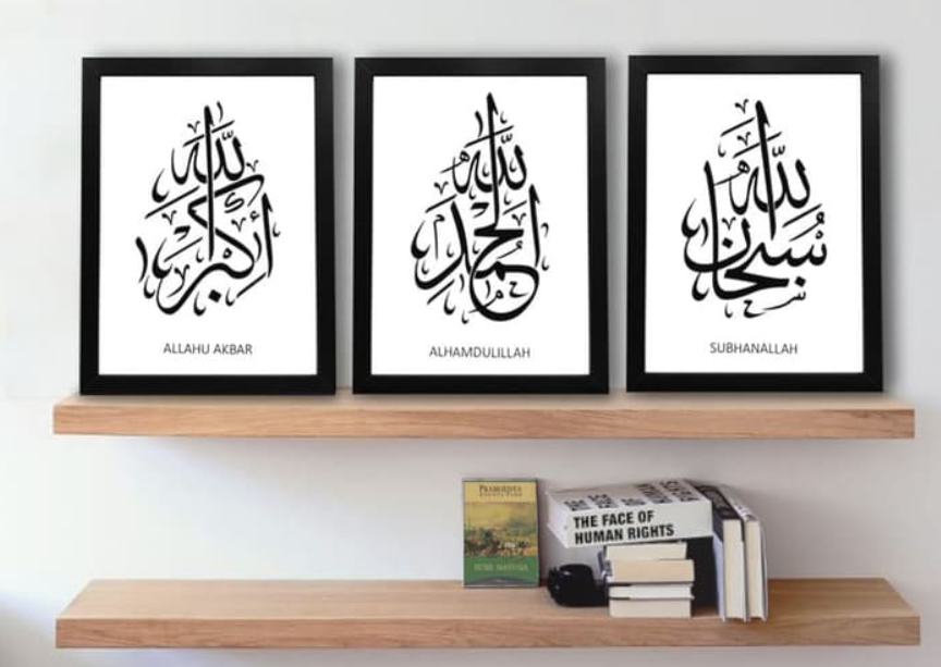 Kado Pernikahan Islami Hiasan Dinding