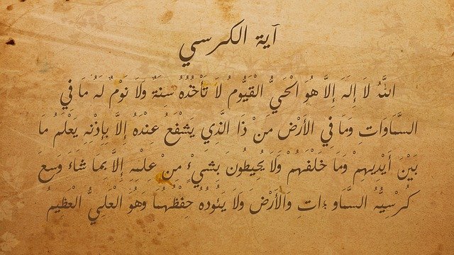 Apa Arti Bahasa Arab