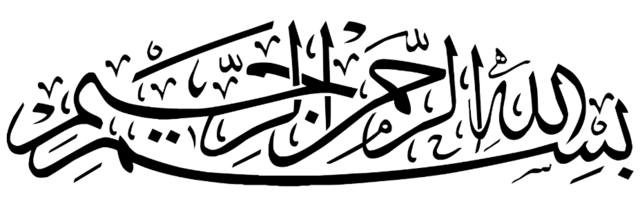 Tulisan Arab Bismillah