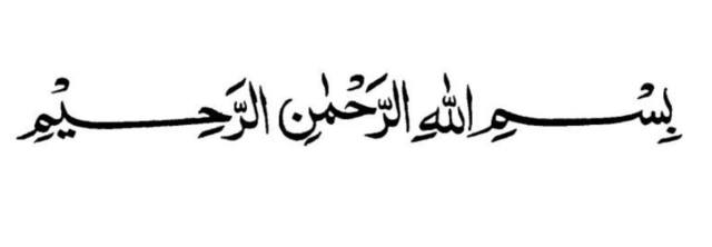 Tulisan Arab Bismillah