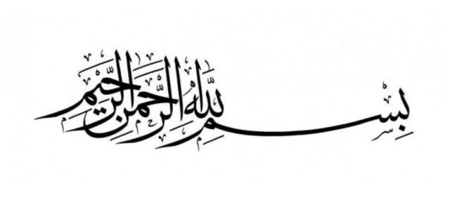 Tulisan Arab Bismillah