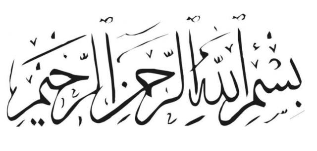Tulisan Arab Bismillah