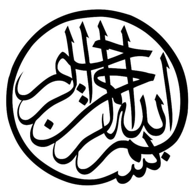 Tulisan Arab Bismillah