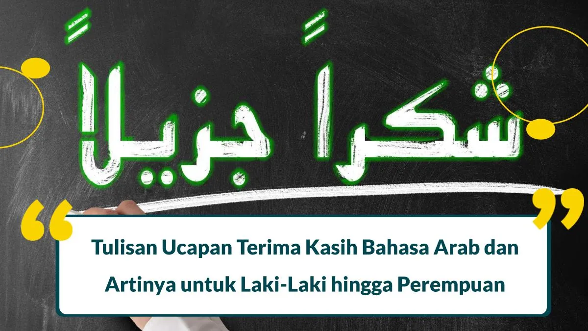ucapan terima kasih bahasa arab