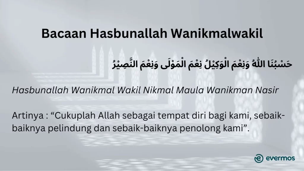 tulisan hasbunallah wanikmal wakil