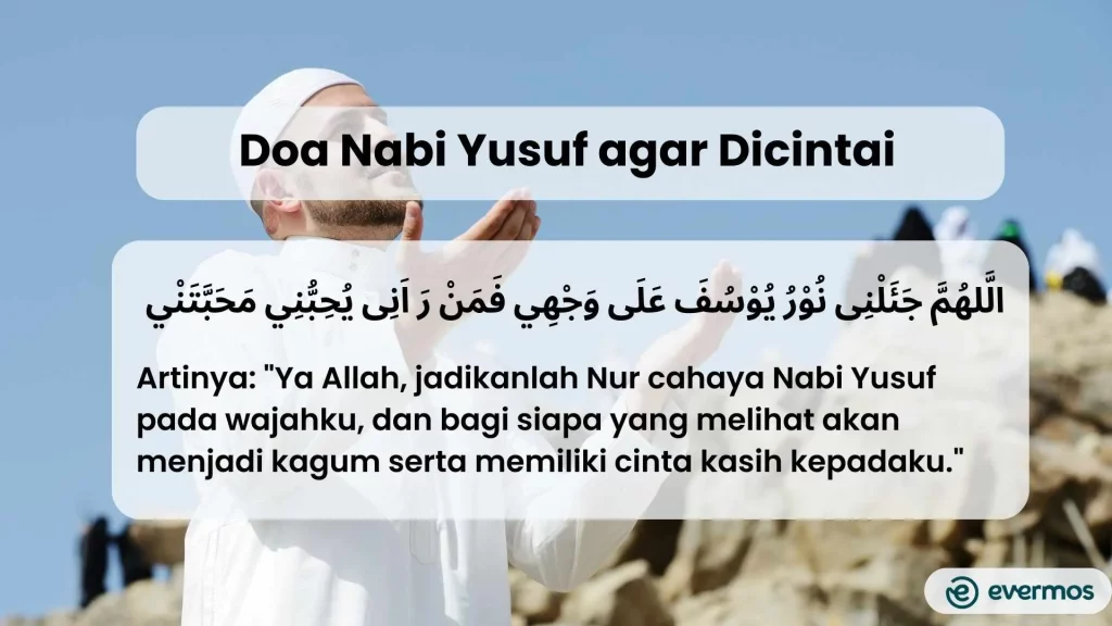 doa nabi yusuf agar dicintai