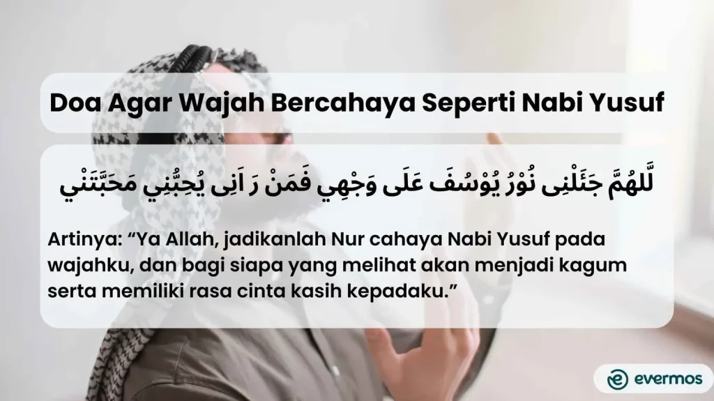 doa nabi yusuf agar dicintai