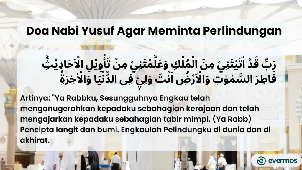 doa nabi yusuf agar dicintai