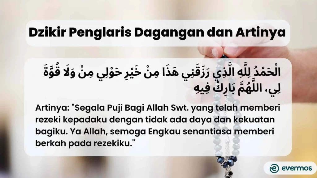 dzikir penglaris dagangan