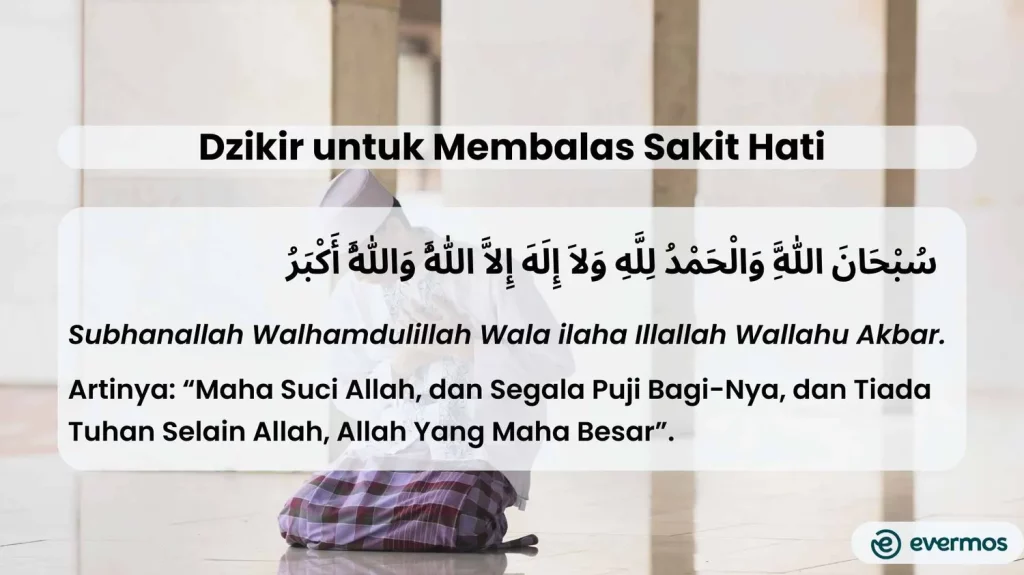 dzikir untuk membalas sakit hati