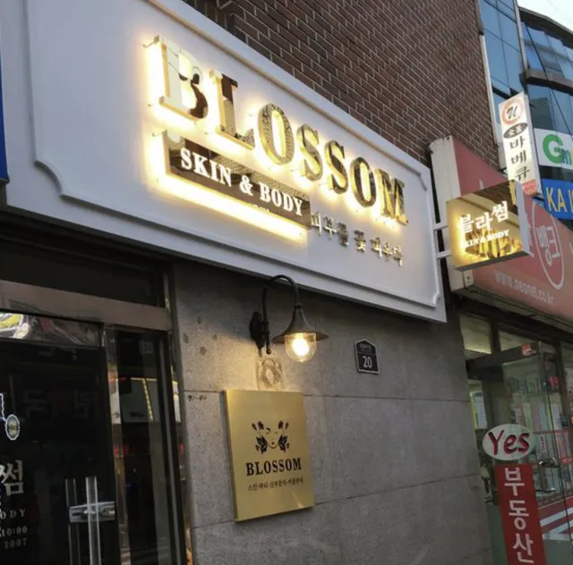 15 Desain Plang Nama Toko yang Bagus untuk Branding Usaha desain plang nama unik